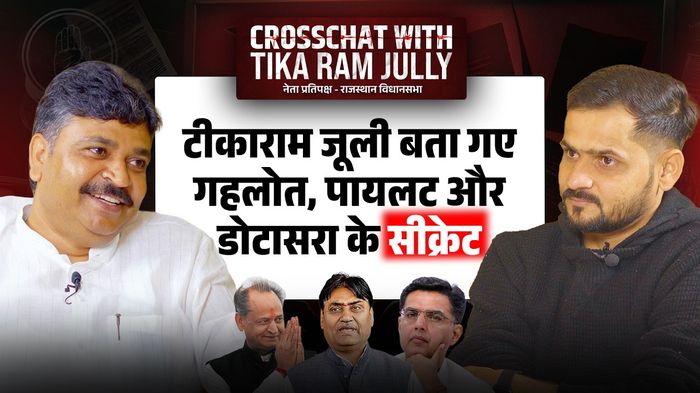 CrossChat with Tika Ram Jully
